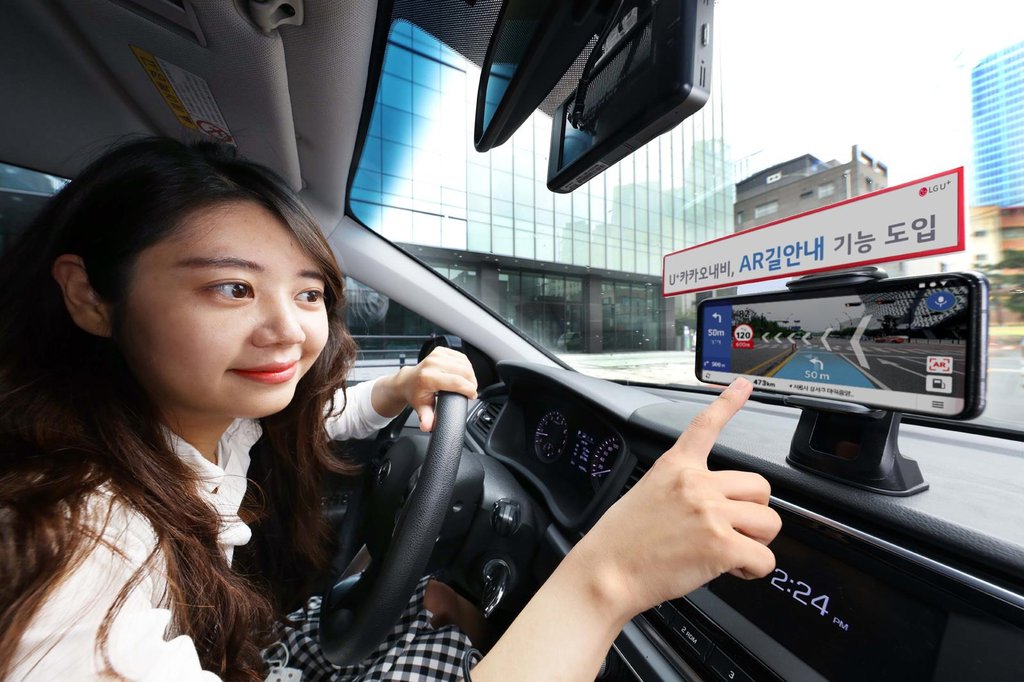 A model showcases LG Uplus Corp.'s new augmented-reality navigation service powered by artificial intelligence technology, in this photo provided by LG Uplus on July 29, 2020. (PHOTO NOT FOR SALE) (Yonhap)