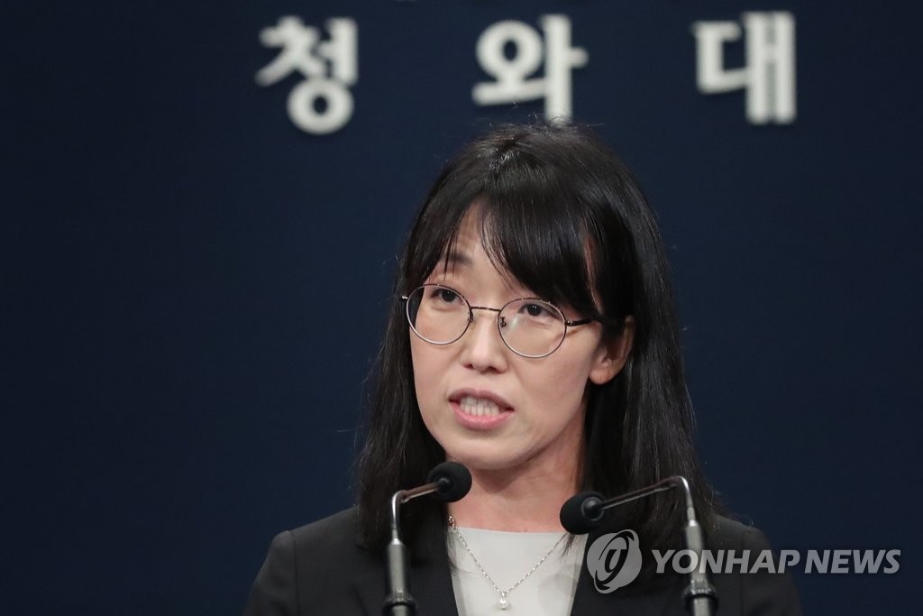 Park Su-kyung, adviser to President Moon Jae-in for science and technology, speaks during a press briefing at Cheong Wa Dae on July 29, 2020. (Yonhap)