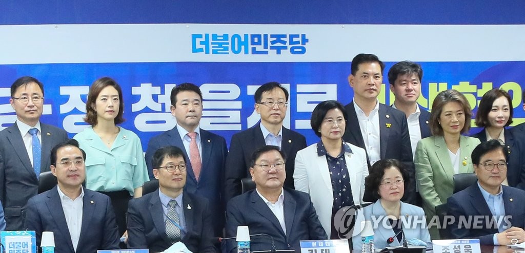 제8차 당·정·청 을지로 민생현안회의