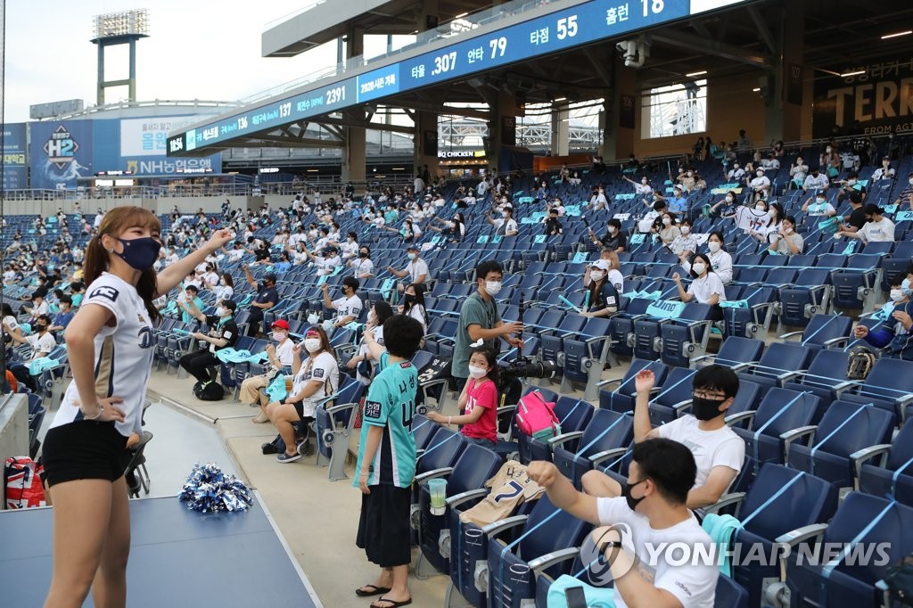 Baseball fans at Changwon NC Park Baseball fans at Changwon NC Park