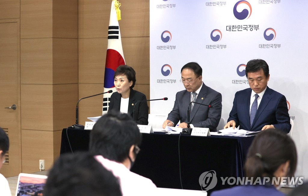 김현미 장관, 주택공급대책 추가설명