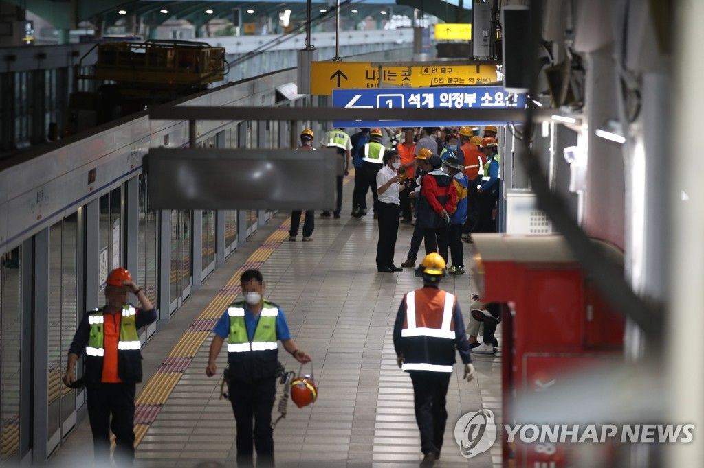 1호선 긴급 복구 작업 나선 관계자들