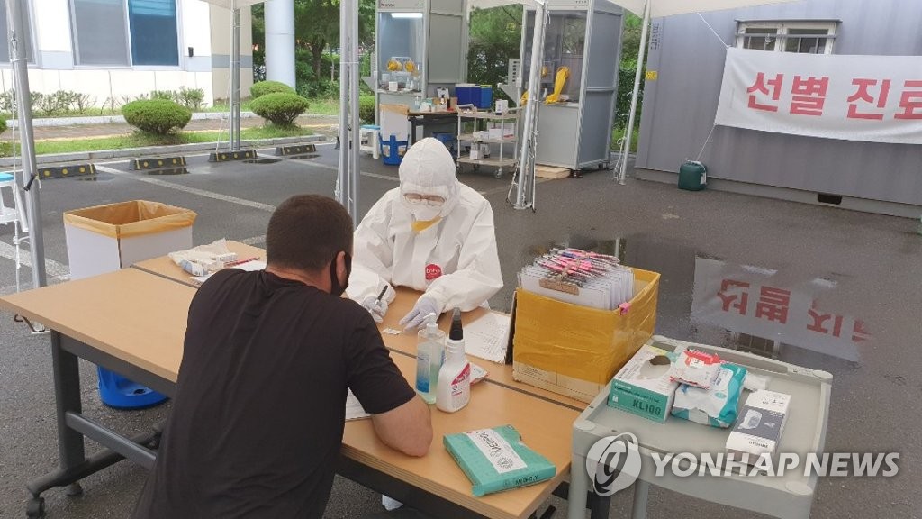 中部・清州市でイスラム教の集会に出席した外国人が新型コロナウイルスの専用診療所で検査を受けている＝（聯合ニュース）