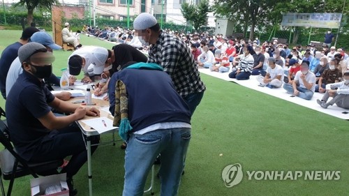 확진자 참석한 청주 무슬림 종교행사