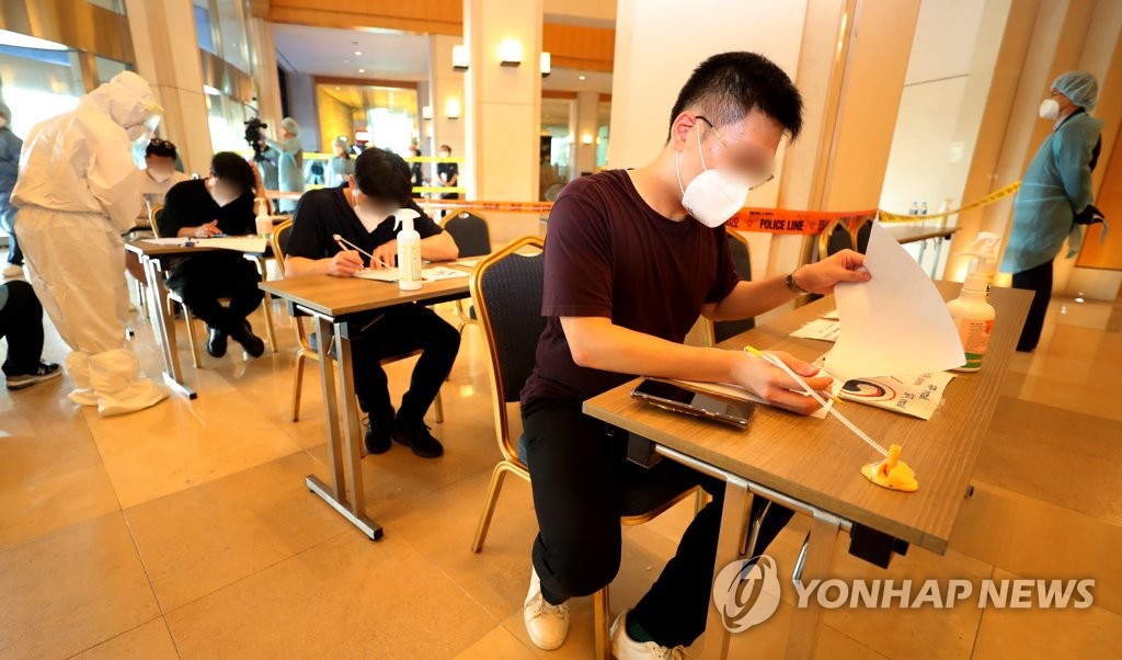 해외입국자 임시생활시설 입소 절차 시연