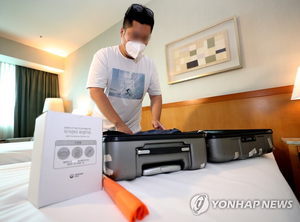 해외입국자 임시생활시설 객실 생활 시연