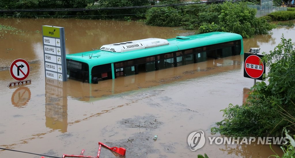 물에 잠긴 버스