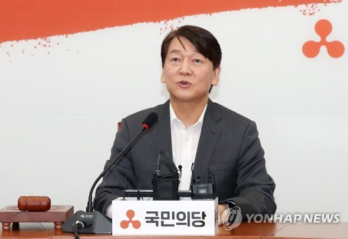 발언하는 국민의당 안철수 대표