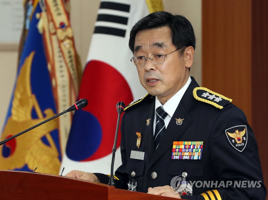 New Seoul police chief inaugurated New Seoul police chief inaugurated