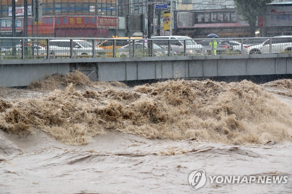 범람 위기