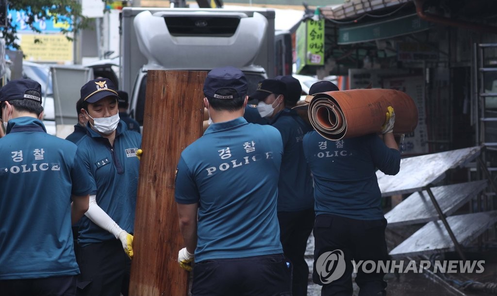 경찰 현장 지원