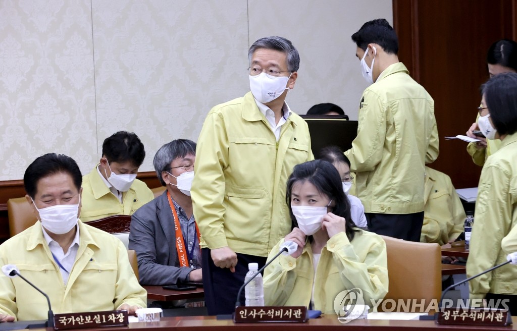 집중호우 긴급점검회의 참석한 김종호 민정수석