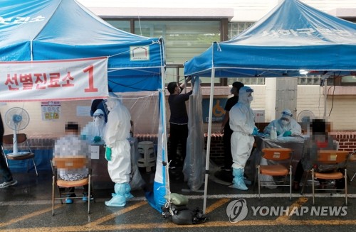 바쁜 부산 사하구 보건소 선별진료소