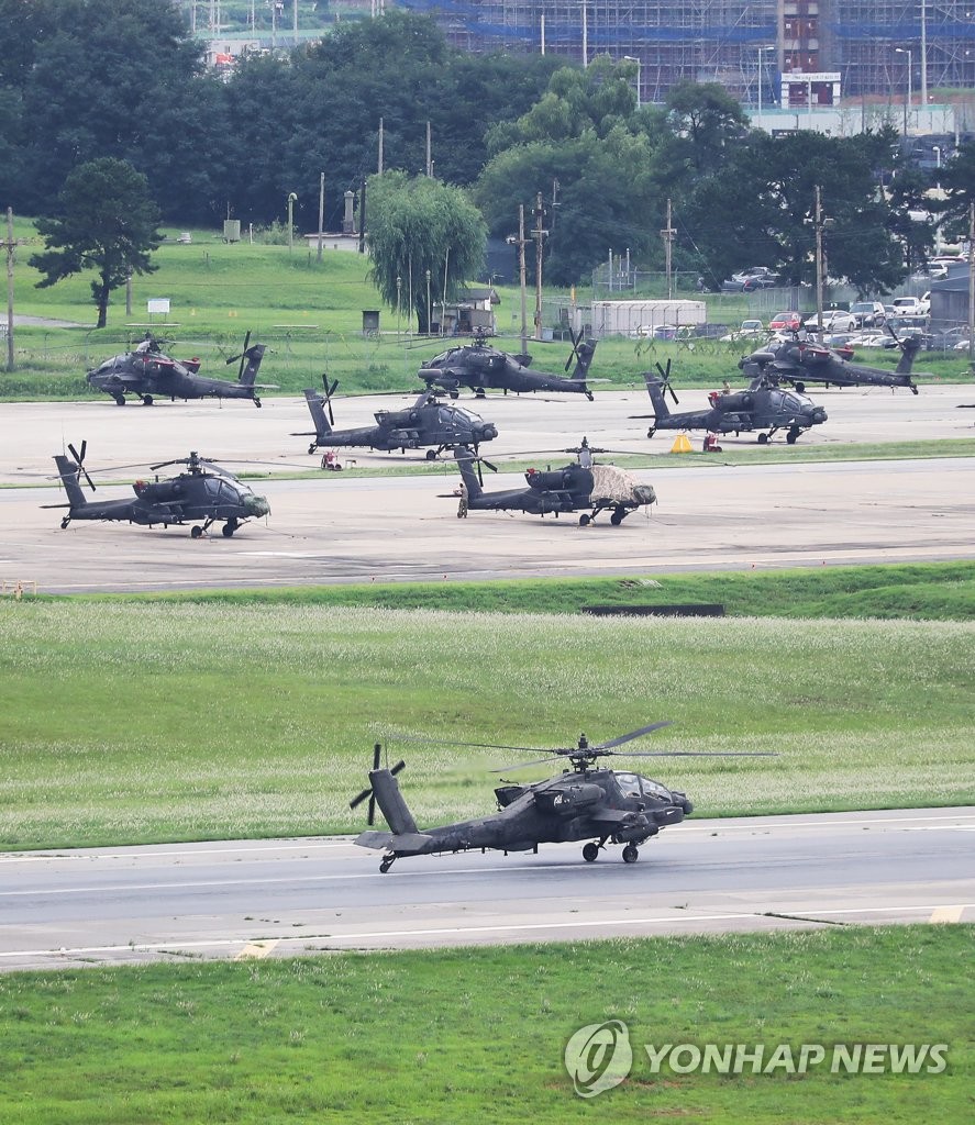 S. Korea-U.S. to conduct scaled-down combined exercise S. Korea-U.S. to conduct scaled-down combined exercise