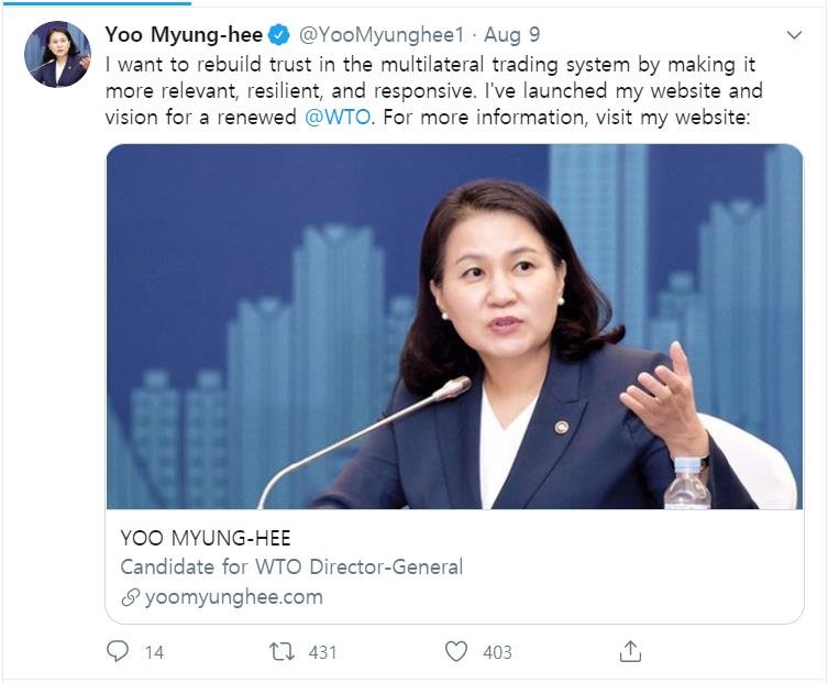 S. Korean running for WTO leadership S. Korean running for WTO leadership