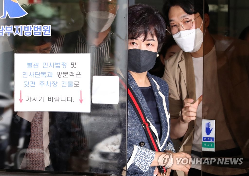 '목포투기 의혹' 손혜원 전 의원 1심에서 징역 1년6개월