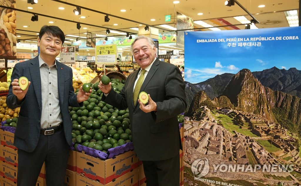 Peruvian avocados at discount store Peruvian avocados at discount store