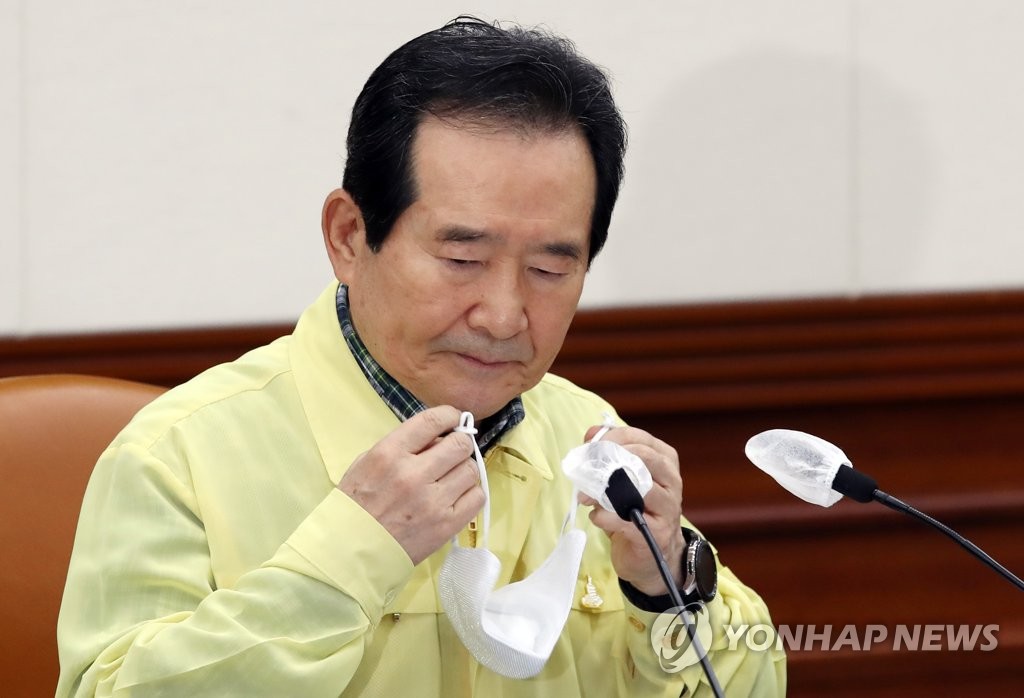 수도권 코로나 확산에 굳은 표정의 정세균 총리