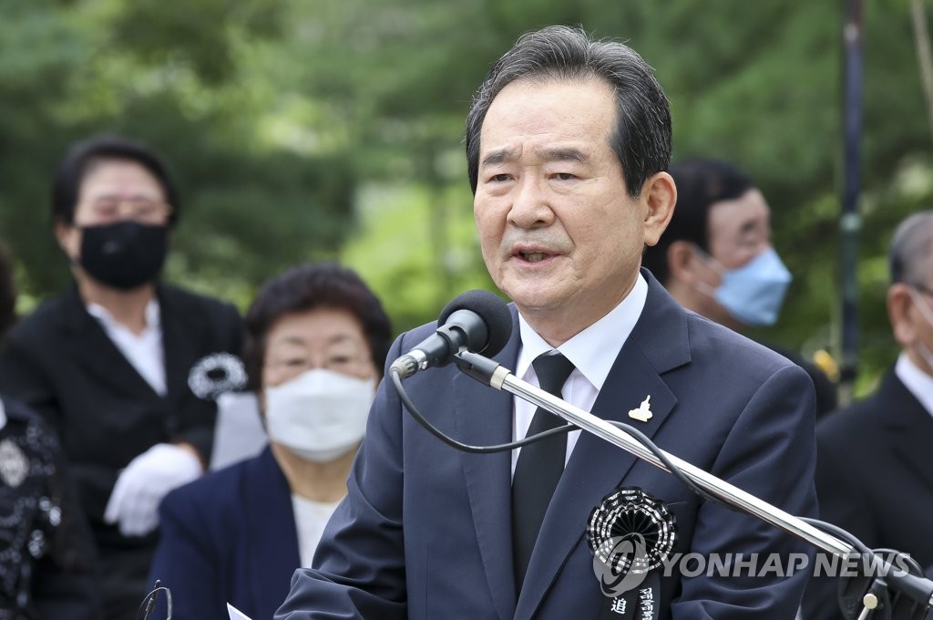 추도사하는 정세균 국무총리
