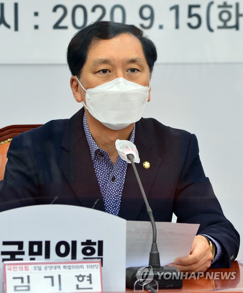 국민의힘 김기현 의원 [연합뉴스 자료사진]