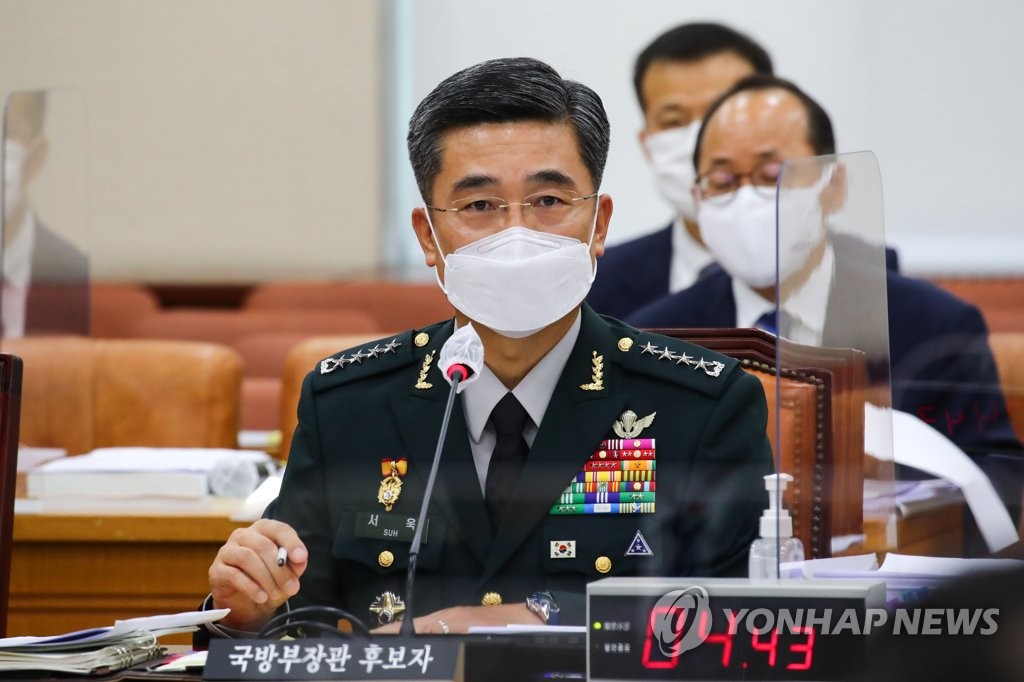 Confirmation hearing for defense chief nominee Confirmation hearing for defense chief nominee