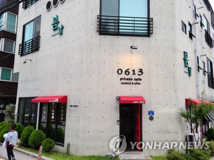 Lugar especial para los fanes de BTS en Corea del Sur Lugar especial para los fanes de BTS en Corea del Sur