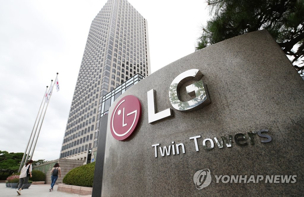 LG Chem decides to spin off battery biz LG Chem decides to spin off battery biz