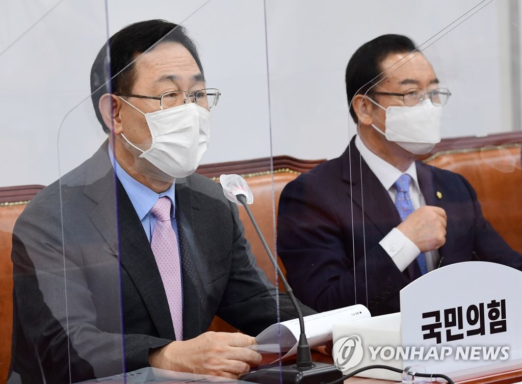 정책위의장단 제1차 회의에서 발언하는 주호영