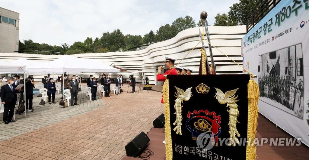 독립군가 제창하는 한국광복군동지회