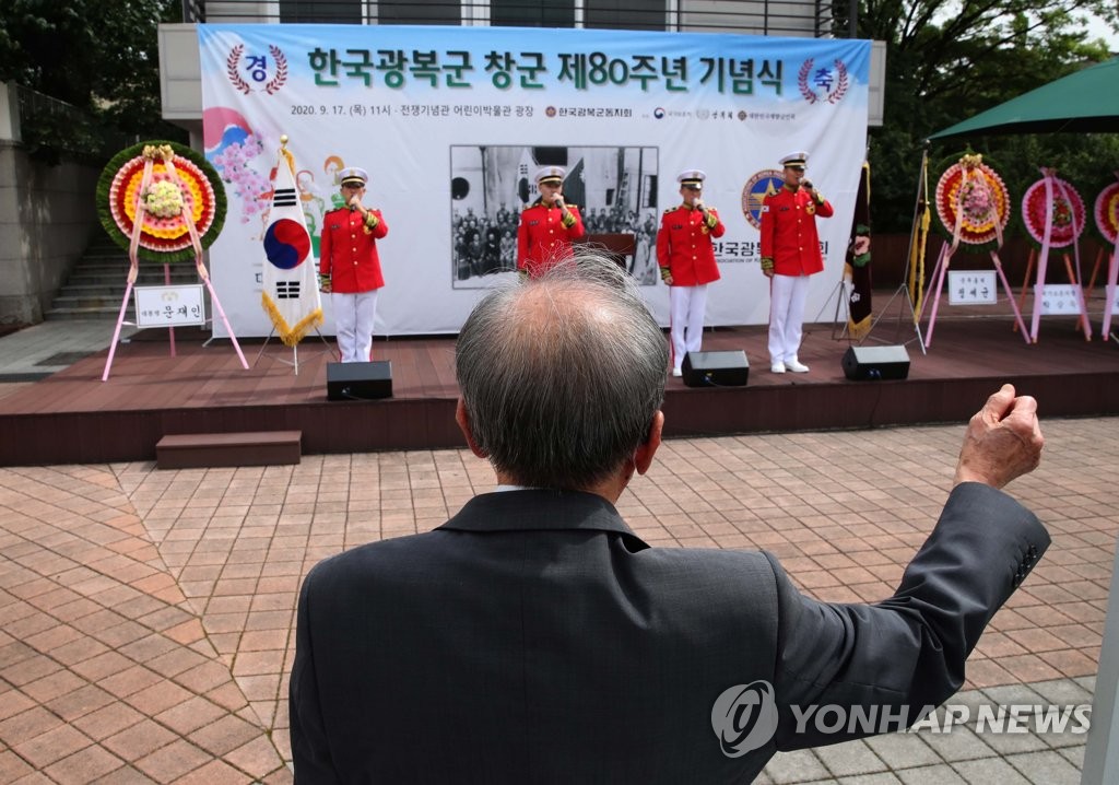 한국광복군동지회 독립군가 제창