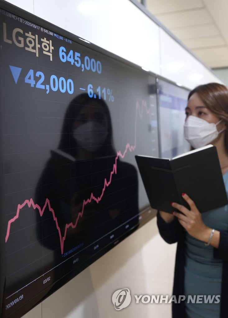 LG Chem to spin off battery unit LG Chem to spin off battery unit
