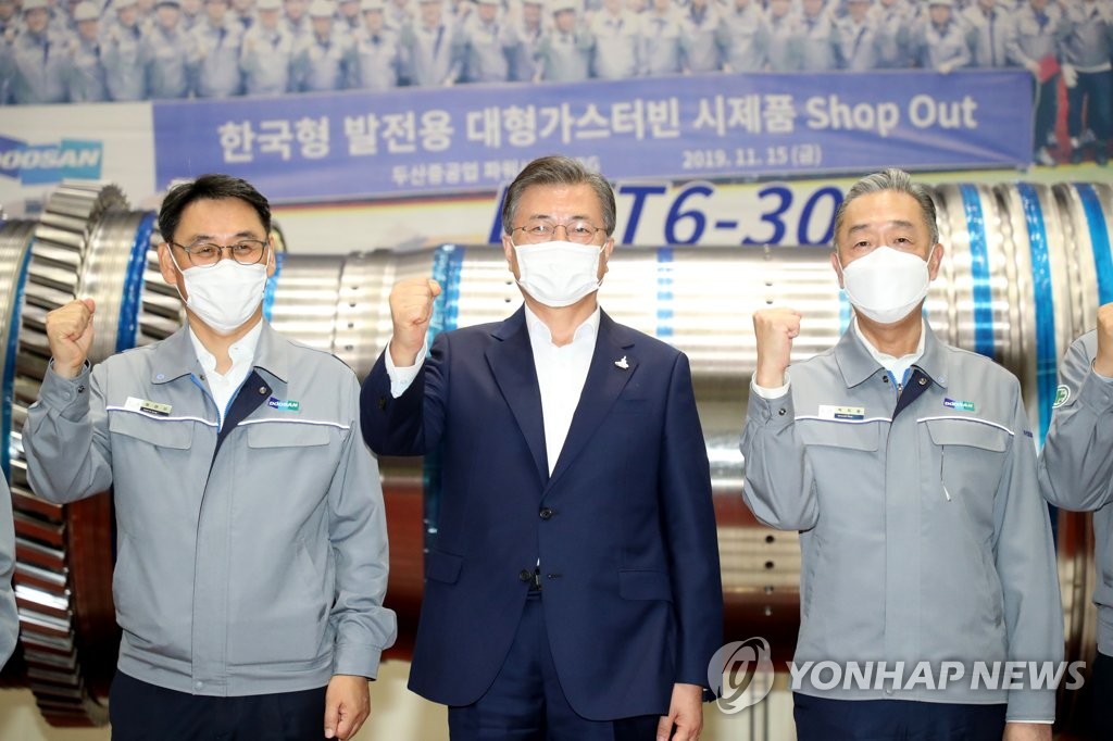 문 대통령, 두산중공업 가스터빈 앞에서 기념촬영
