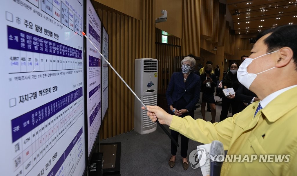 서울시 코로나 대응 브리핑 받는 메이 전 영국 총리