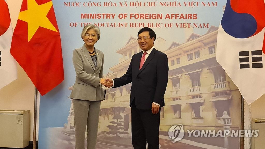 Los cancilleres de Corea del Sur y Vietnam Los cancilleres de Corea del Sur y Vietnam