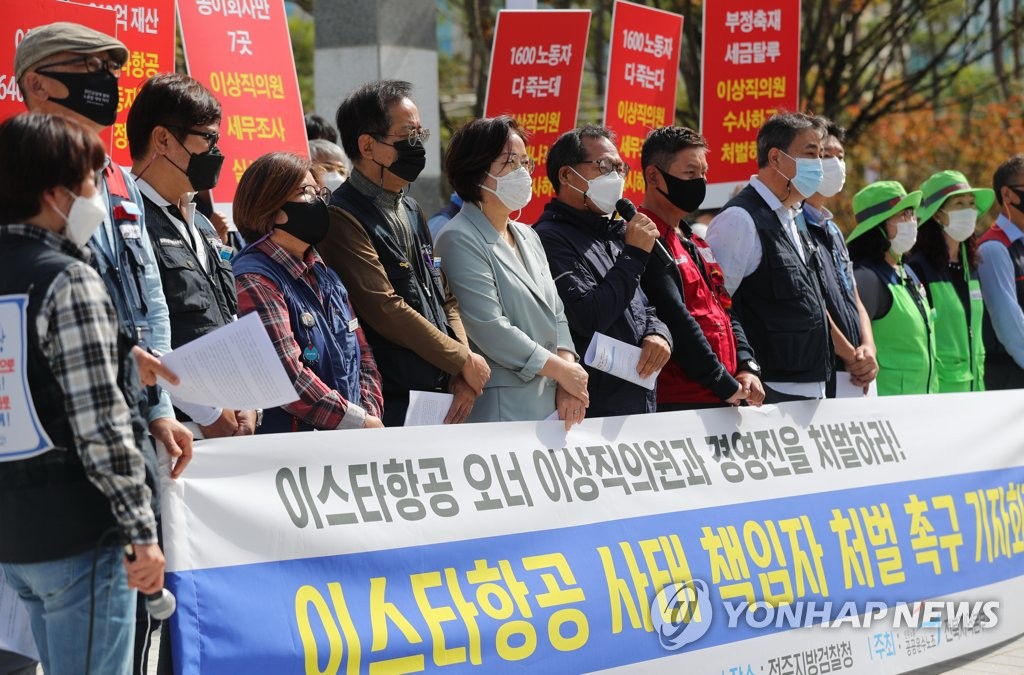 Rally against layoffs Rally against layoffs