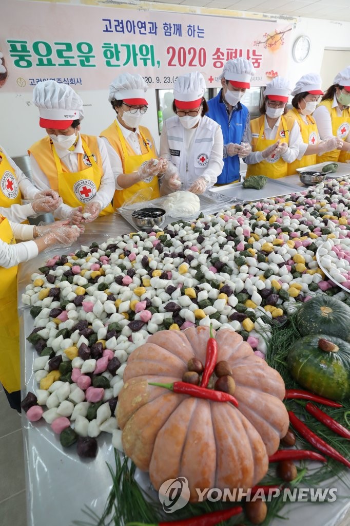 Making 'songpyeon' rice cakes ahead of holiday Making 'songpyeon' rice cakes ahead of holiday