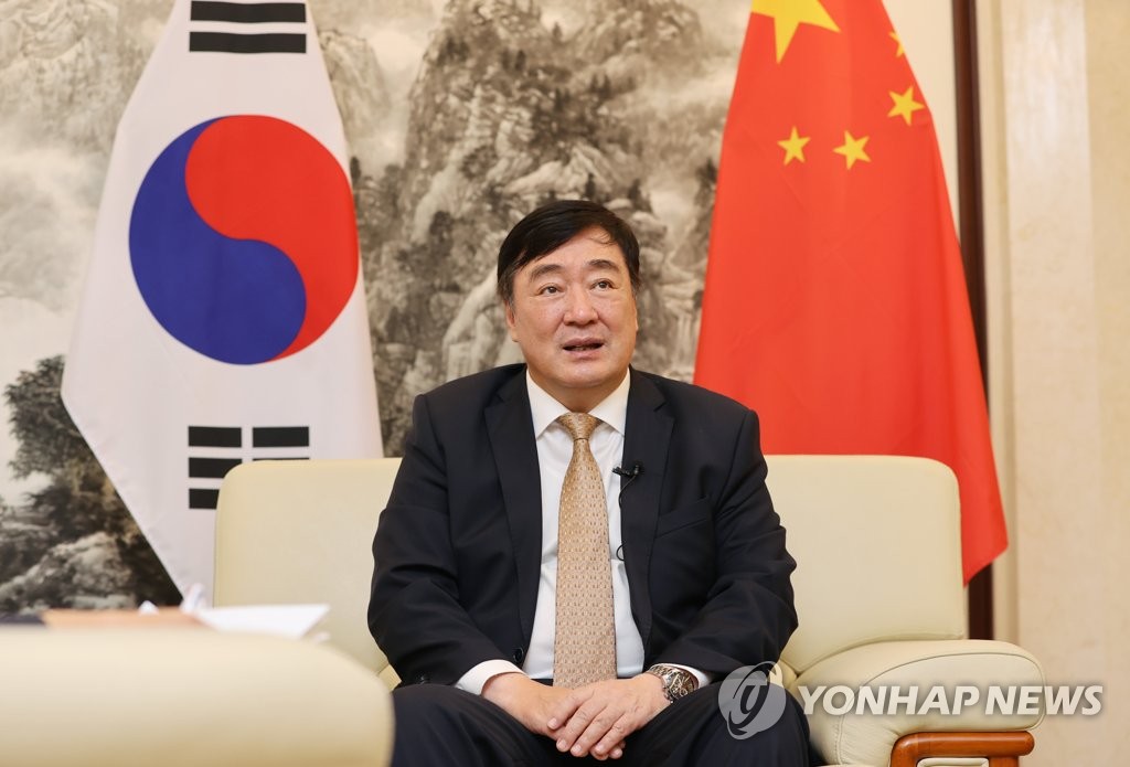 Entrevista al embajador de China ante Seúl Entrevista al embajador de China ante Seúl
