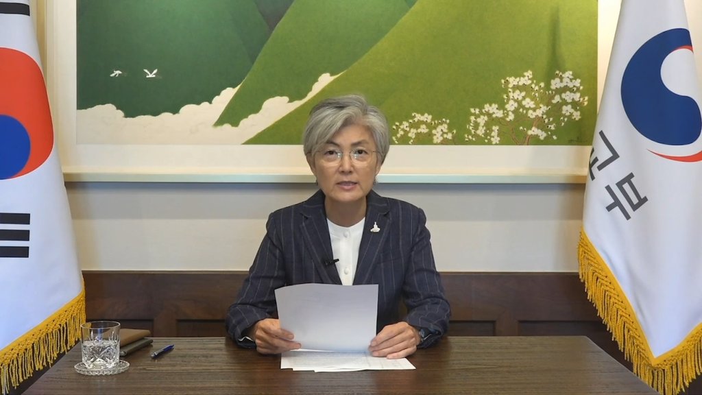 FM attends U.N. group's virtual meeting FM attends U.N. group's virtual meeting
