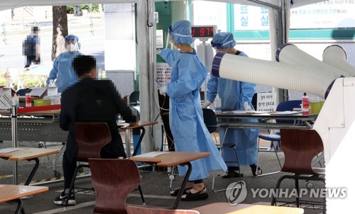 분주한 코로나19 선별 진료소