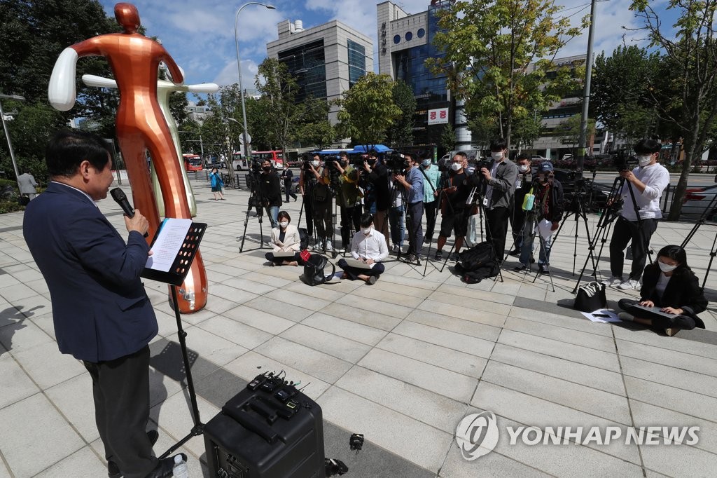 '개천절 집회 금지통고' 집행정지 신청