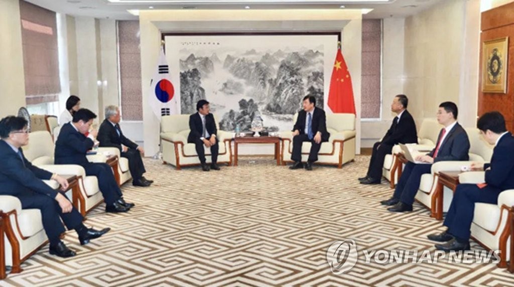 Cooperación empresarial Corea del Sur-China Cooperación empresarial Corea del Sur-China