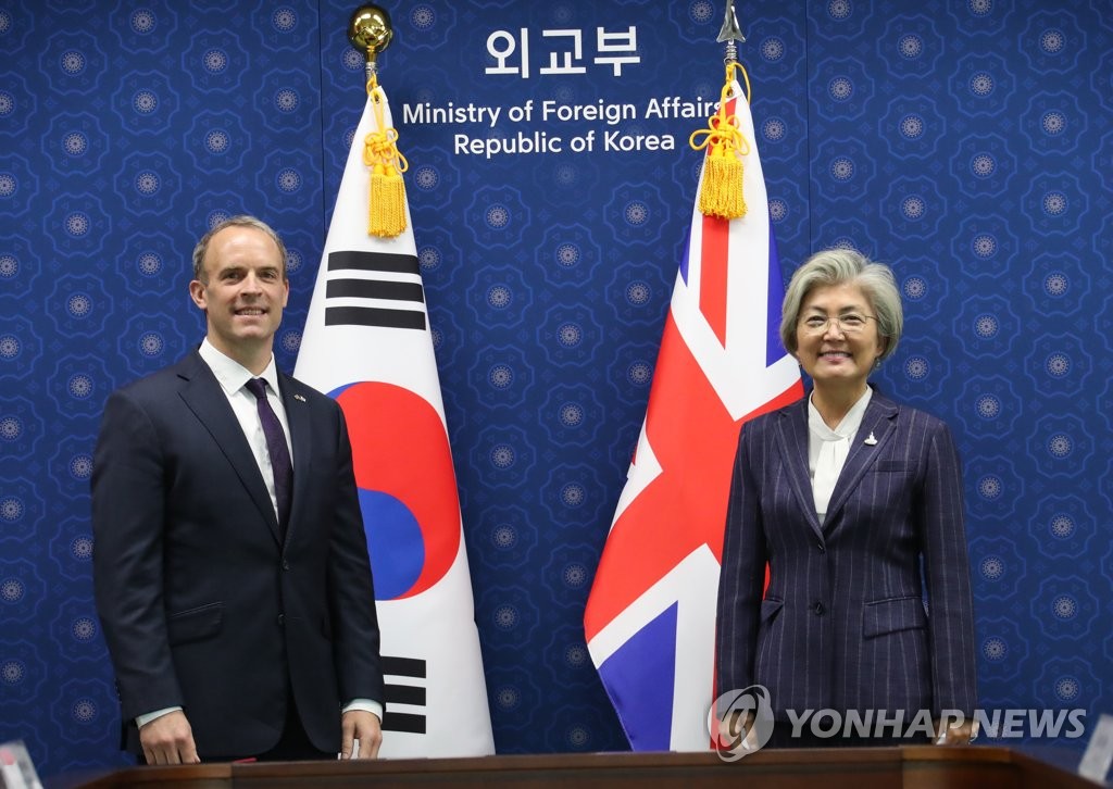 Reunión de cancilleres de Corea del Sur y el Reino Unido Reunión de cancilleres de Corea del Sur y el Reino Unido