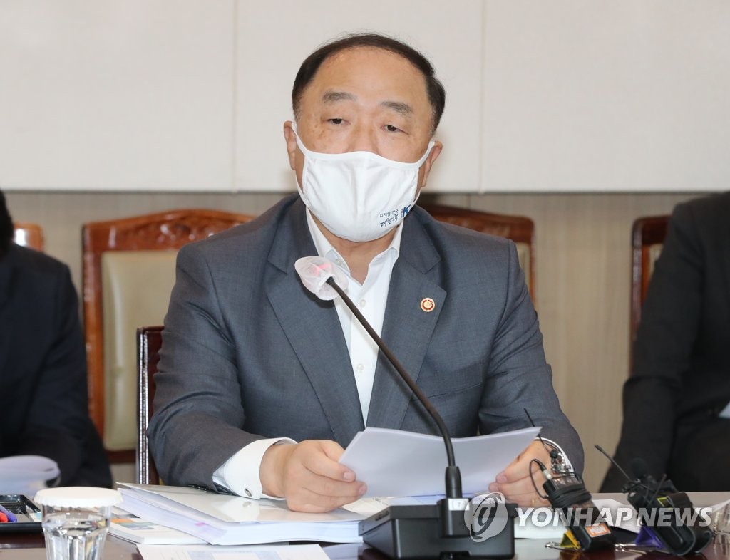홍남기 부총리, 제5차 소재·부품·장비 경쟁력강화위원회 주재