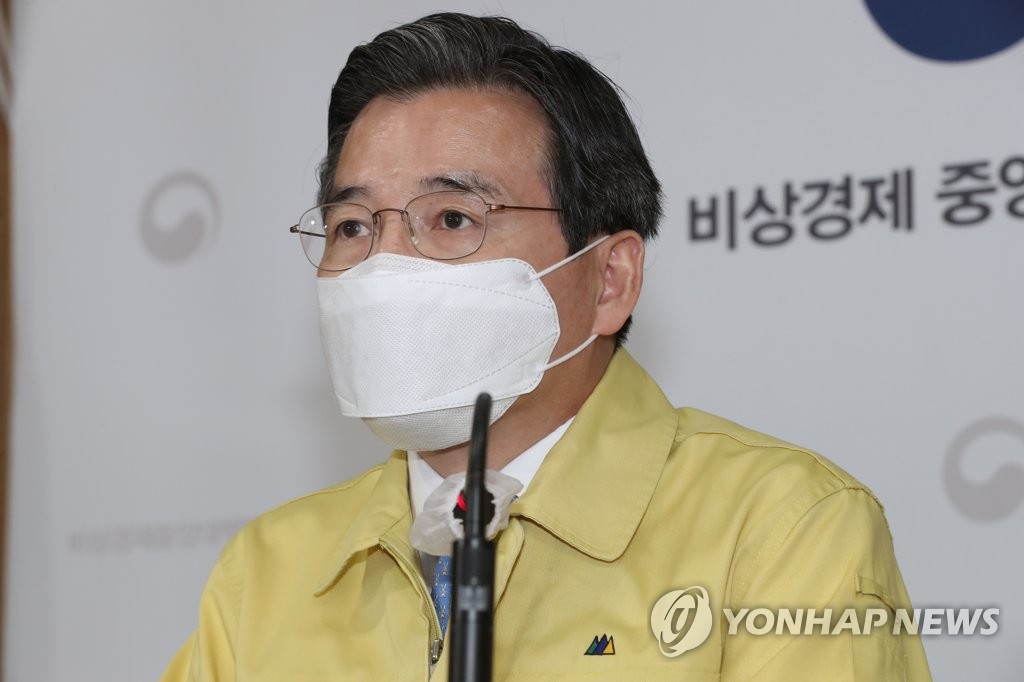 비상경제 중대본회의 결과 브리핑하는 김용범 기재부 1차관