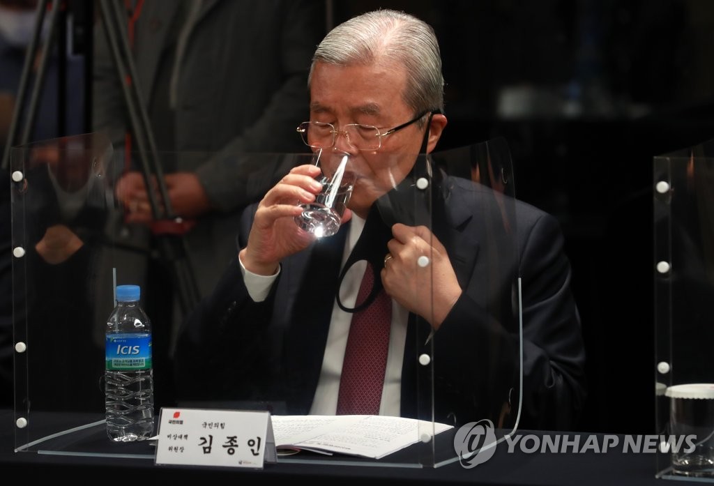 관광업계 애로사항 듣는 김종인