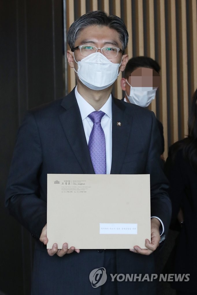 조정훈 '일 후쿠시마 오염수 방류 계획' 철회 촉구 서한 전달