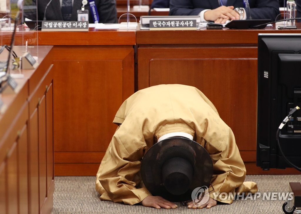 엎드려 절하며 호소하는 용담댐 피해주민