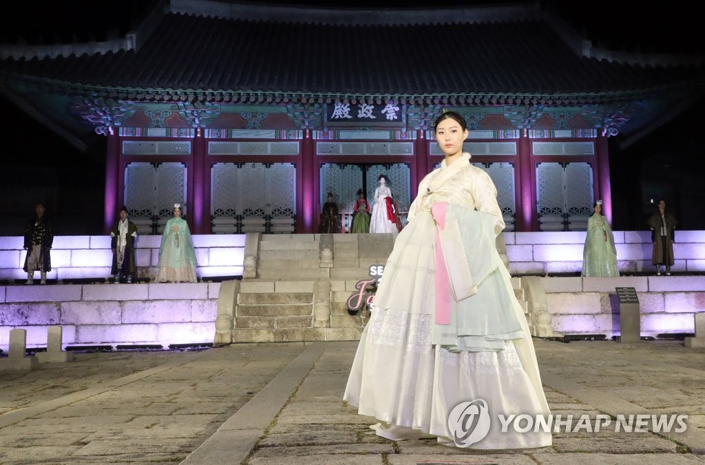 Desfile de 'hanbok' Desfile de 'hanbok'