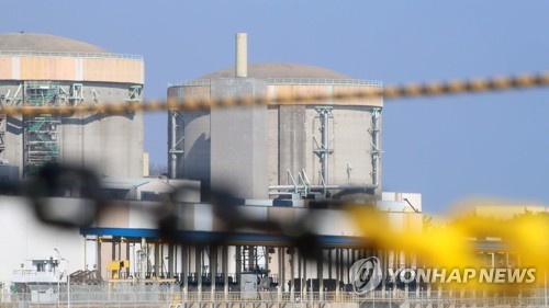 감사원, 월성 1호기 감사결론 공개