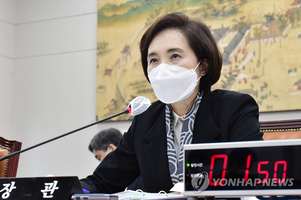 답변하는 유은혜 사회부총리